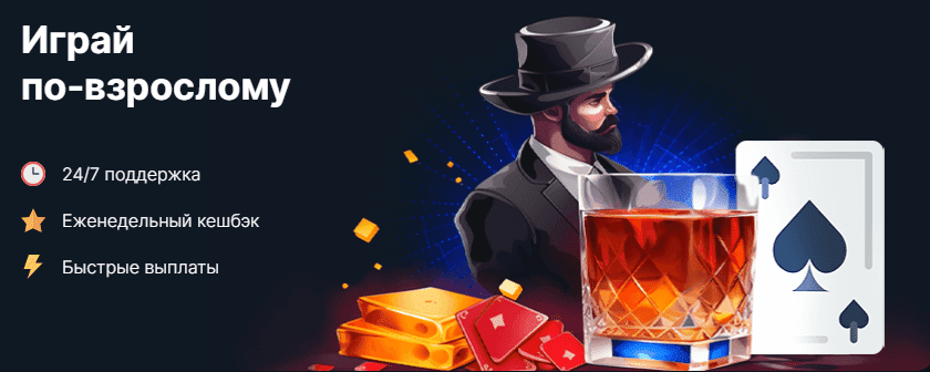 Зарегистрируйтесь в Vodka Casino и начните выигрывать